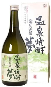 温泉焼酎｜夢｜温泉焼酎夢｜球磨焼酎｜米焼酎｜熊本｜人吉｜大和一酒造元｜