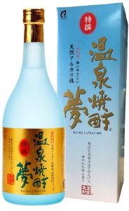 温泉焼酎｜夢｜温泉焼酎夢｜球磨焼酎｜米焼酎｜熊本｜人吉｜大和一酒造元｜