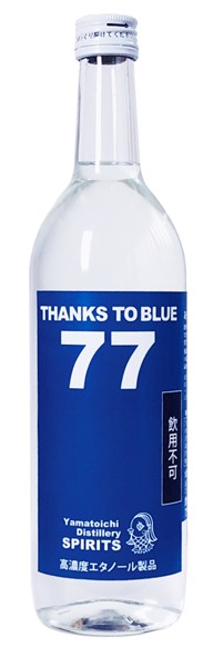 THANKS TO BLUE 77