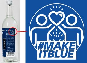 makeitblue|THANKS TO BLUE 77|