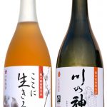 球磨焼酎｜川の神｜ここに生きる