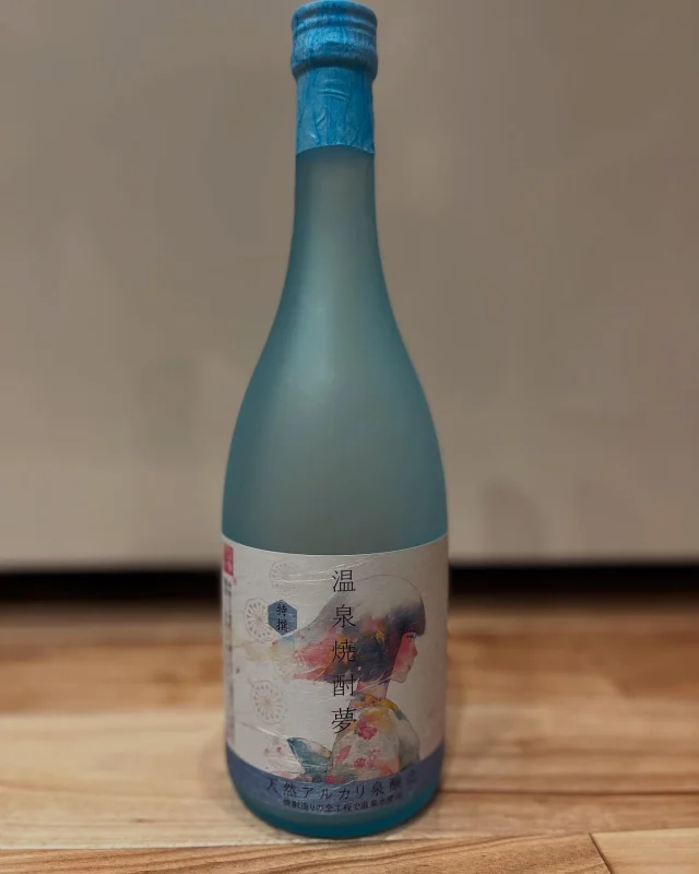 激レア 古酒 球磨焼酎 日本 陶器ボトル　大和一酒造元 激レア 古酒 球磨焼酎 日本 陶器ボトル 大和一酒造元 焼酎