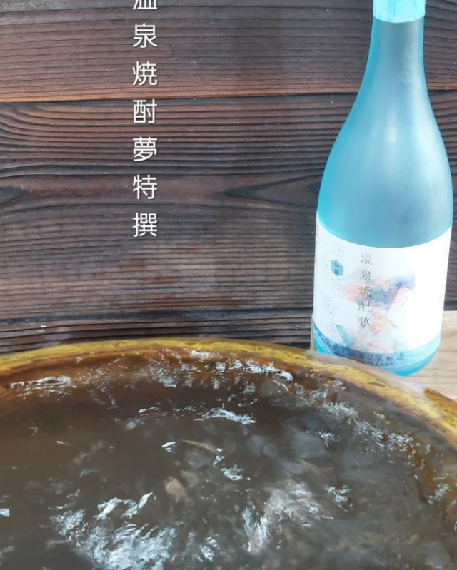 大和一酒造元｜熊本県人吉市